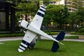 Skywing - Laser 260 - 89"